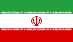 سفارة إيران