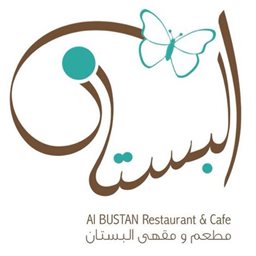 Logo of Al Bustan Restaurant & Cafe - Bidaa (Rimal Hotel) Branch - Kuwait