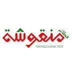 Logo of Man'Oushe Bakery - Salmiya, Kuwait