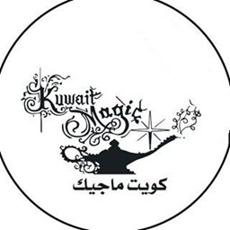 Logo of Kuwait Magic Mall - Kuwait