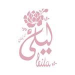 Logo of Leila Min Lebnen Restaurant - Dbayeh (ABC Mall) Branch - Lebanon