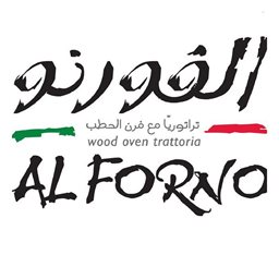 <b>5. </b>Al Forno