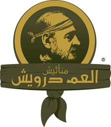 شعار مناقيش العم درويش