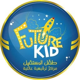 <b>2. </b>Future Kid