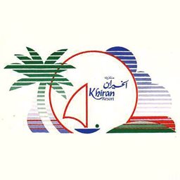 شعار منتزه الخيران - الكويت