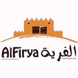 Logo of AlFirya Restaurant - Kuwait