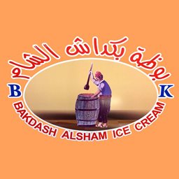 Logo of Bakdash AlSham Icecream