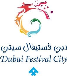 شعار مجمع دبي فستيفال سيتي مول - الإمارات