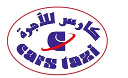 <b>4. </b>Cars Taxi