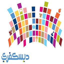 <b>5. </b>ديسكفري