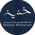 Khaneen