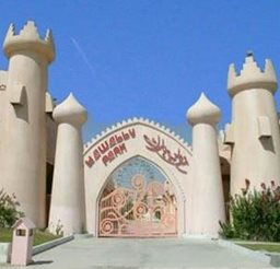 حولي بارك