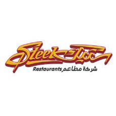 شعار شركه مطاعم ستيك - فرع حولي - الكويت
