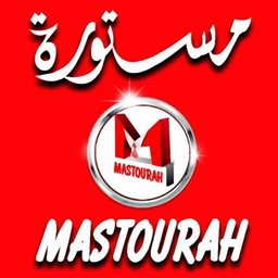 Logo of Mastourah - Hawalli (Ibn Khaldoun St.) Branch - Kuwait