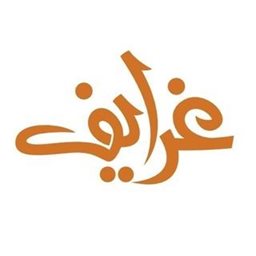 شعار مطعم غرايف