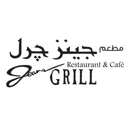 Logo of Jeans Grill Restaurant - Arabian Gulf St. Branch - Kuwait