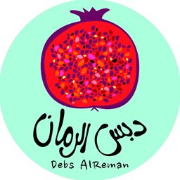 شعار مطعم دبس الرمان - فرع المنقف (ميرال) - الكويت