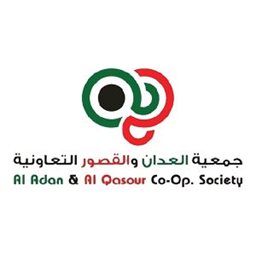 <b>2. </b>Adan & Qusour Co-Op