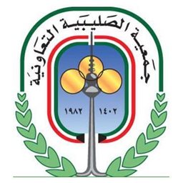 Logo of Sulaibiya Co-Operative Society