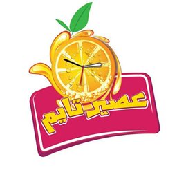 شعار عصير تايم