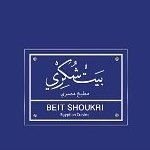 بيت شكري - صبحان (مروج)