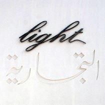 Light