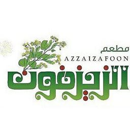 Azzaizafoon