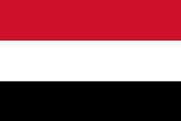 سفارة اليمن