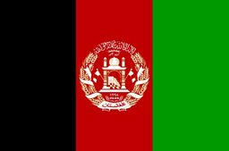 سفارة أفغانستان
