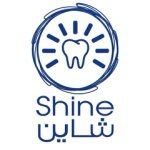 شعار مركز شاين للأسنان - فرع المهبولة - الكويت