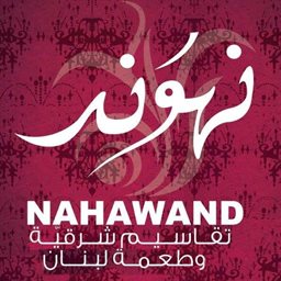 Nahawand