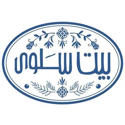 بيت سلوى - النقّاش (غاردنز)