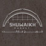 شعار شويخ ماركت - الشويخ - الكويت