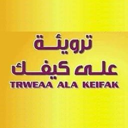 Logo of Fatayer Terweea Ala Kefak - Hawalli Branch - Kuwait