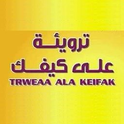 Terweea Ala Kefak