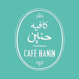 Logo of Cafe Hanin - Messila (The Spot) Branch - Kuwait