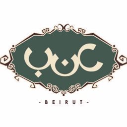 Enab - Al Wasl (City Walk)