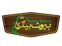 Beirut Bakery