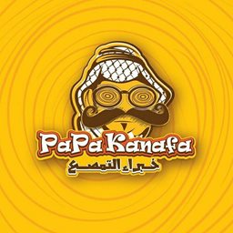 بابا كنافة