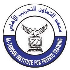 شعار معهد التعاون للتدريب الأهلي - السالمية، الكويت