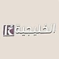 شعار مجمع الخليجية - الكويت