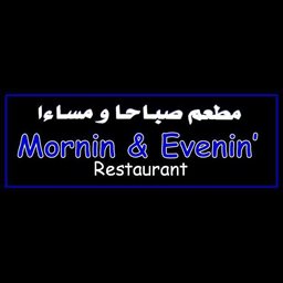 Logo of Mornin' & Evenin' Restaurant - Fahaheel Branch - Kuwait