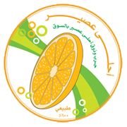 شعار أحلى عصير