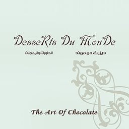 Logo of DesseRts Du MonDe - Jahra Branch - Kuwait