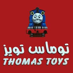 Thomas Toys - Egaila (Nokhitha 3)