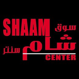 Shaam Center - Egaila (Nokhitha 1)