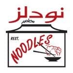 شعار مطعم نودلز الصيني - فرع غرب أبو فطيرة (أسواق القرين) - الكويت
