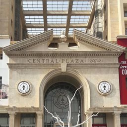 Logo of Central Plaza Complex - Salmiya, Kuwait