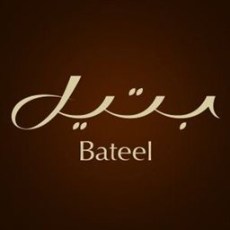 Bateel - Downtown Dubai (Souk Al Bahar)