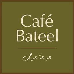 <b>2. </b>Café Bateel - Jumeirah 1 (Town Centre)